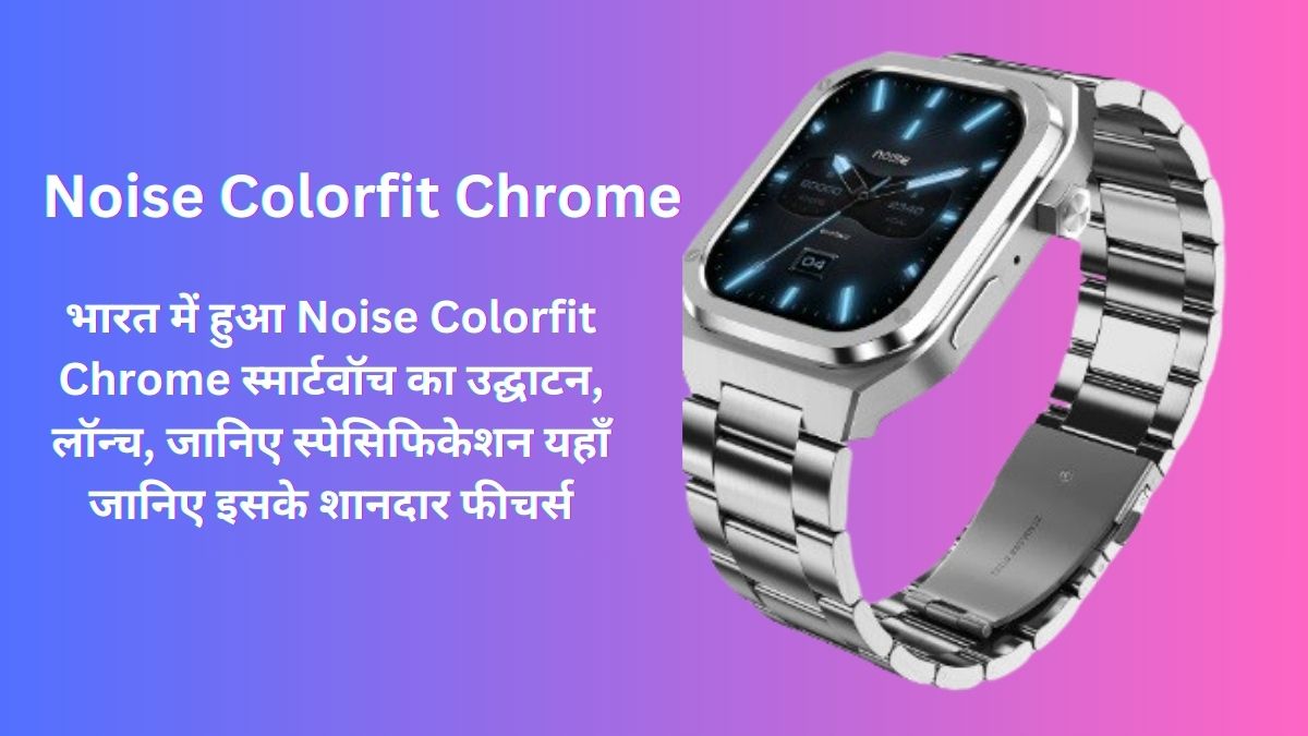 Noise Colorfit Chrome