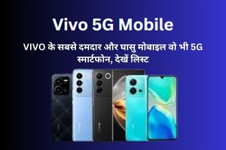 Vivo 5G Mobile