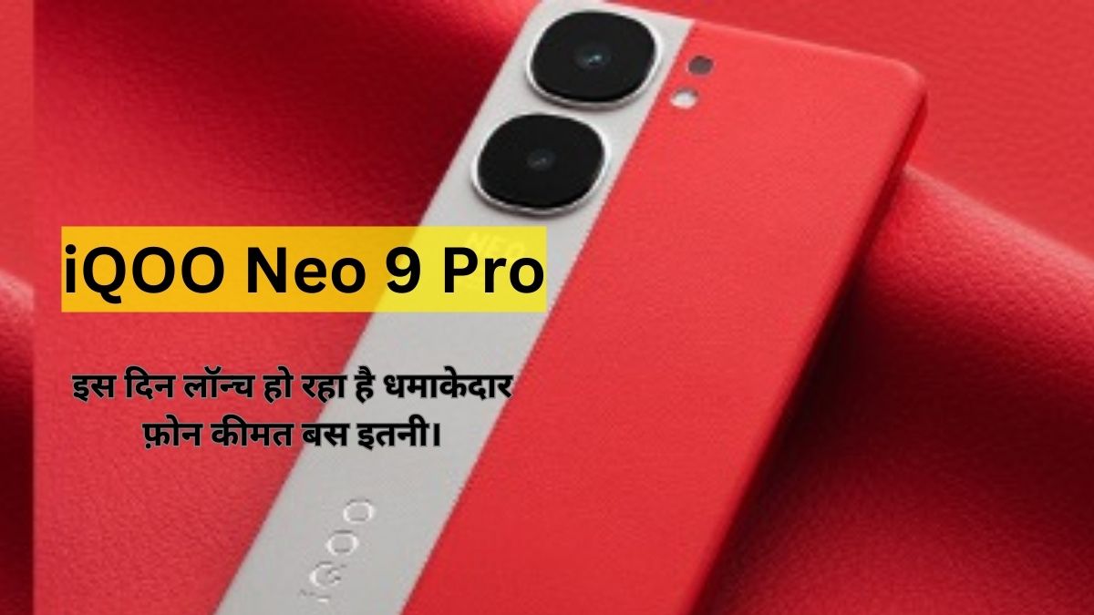 iQOO Neo 9 Pro