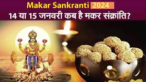 Makar Sankranti 2024