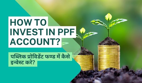 How to Open a PPF Account?