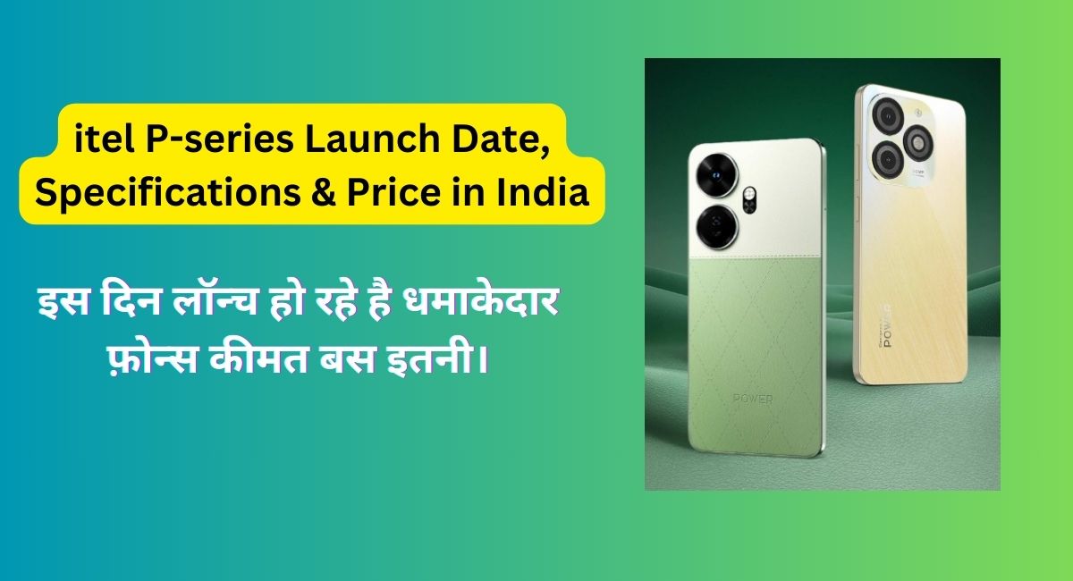 itel P-series Launch Date, Specifications & Price in India-min